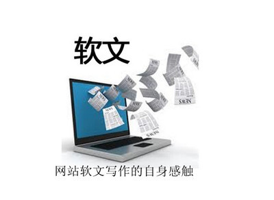 怎樣延長(zhǎng)軟文的生命