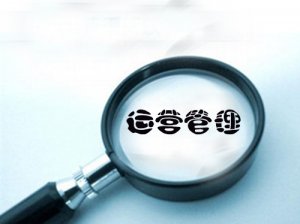 當(dāng)微商在遇到問(wèn)題的時(shí)候應(yīng)該怎樣解決？