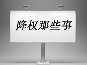 企業(yè)網(wǎng)站被降權(quán)的原因