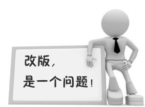 網(wǎng)站改版不可忽視的三點(diǎn)