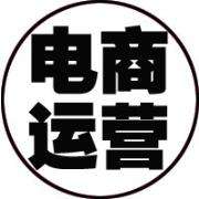 剛剛過去的雙11盛典中，電商運(yùn)營都做了哪些準(zhǔn)備？