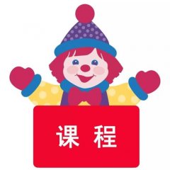 馳業(yè)科技4月培訓(xùn)課程安排——最終版